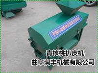 去皮机 核桃去皮机 青核桃去皮清洗机厂家