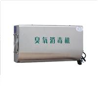 广东臭氧发生器广州深圳珠海惠州东莞臭氧发生器厂家直销