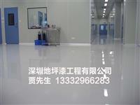 深圳龙华优价廉透水地坪漆-地坪漆施工-