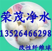 天津强度高的改性纤维球有哪些用途