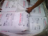 Bayer Makrolon Rx2635