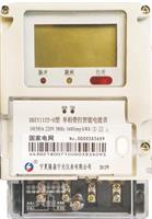 隆基宁光DDZY1122-M单相费控智能电能表