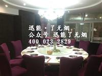 火锅店排烟|火锅无油烟|无烟火锅