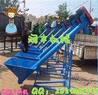 化肥提升机 化肥提升机厂家 化肥提升机报价