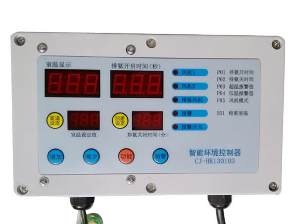 數顯智能溫度控制器溫度溼度控制器養殖溫度控制器溫度調節器