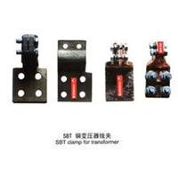 永固SBT-M12变压器用接线夹价格