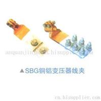 永固金具SBG-M22铜铝接线夹供应