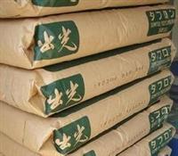 RTP 300 FR A UV一级经销商