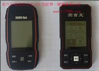 现货供应测亩王D1测亩仪GPS准确定位