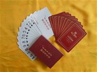 广州定做广告扑克牌扑克牌印刷定制