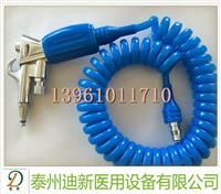 迪新医用高压水枪
