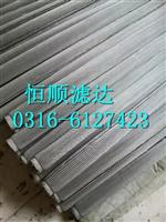 不锈钢高精密折波滤芯熔体滤芯