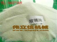 求购咸宁喷砂用玻璃珠