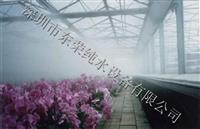 大棚花卉种植基地加湿器加湿机喷雾加湿降温价格