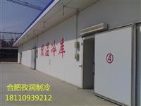 安徽冷库造价 冷库维修 冷库安装 冷库设计