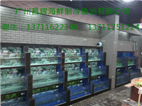 广州定做大排档海鲜玻璃鱼缸，大排档玻璃海鲜鱼缸哪里定做海鲜池