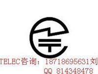 7寸和10寸可通话平板电脑日本TELEC认证申请
