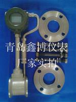 山东青岛蒸汽流量计厂家