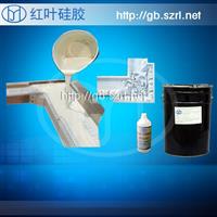 厂家直销欧式构件工艺品专用模具胶