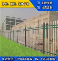 海南锌钢围栏 海口锌钢护栏 可批发