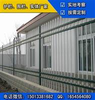 定安学校围栏 昌江小区栅栏 信誉厂家