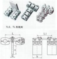 永固TLS-56双导线T型线夹螺栓型价格