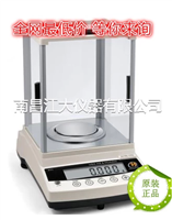 供应华志HZT-A200精精确型天平