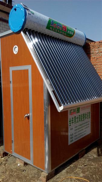 太阳能室外用整体浴室全国免费招商