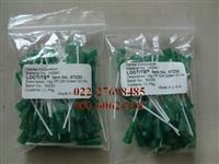 乐泰LOCTITE 97230柔性针头