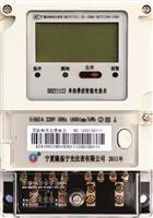 隆基宁光DDZY1122单相费控智能电能表