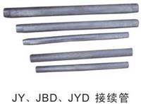 JY-800/55钢芯铝绞线用液压接续管供应