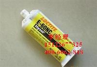 乐泰loctite电子环氧树脂胶