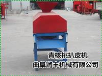 拥有一台青核桃剥壳机 核桃剥壳清洗很轻松