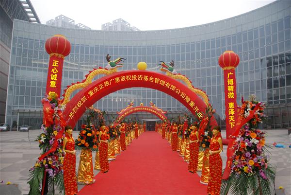 上海 活动场地_上海小型年会场地50人_上海小型活动场地