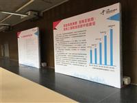 上海会议喷绘制作
