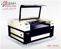 广州汉马HM-1610激光切割机雕刻机 Co2激光管 木板皮革塑料
