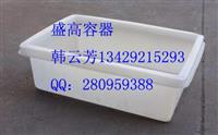 大量销售车间周转桶 储物盒 塑料周转桶