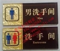 重庆夜总会亚克力门牌、北京卡拉OK浮雕门牌厂家