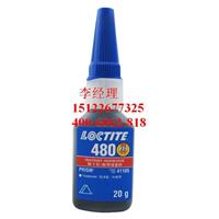 Loctite 480 乐泰增强型瞬干胶
