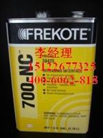 loctite 700-NC乐泰FREKOTE 离型脱模剂