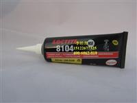 Loctite 8104 NSF乐泰食品润滑油脂