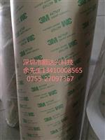3M93020LE、3M93020LE