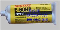 loctite E60HP 乐泰坚韧性环氧树脂胶粘剂