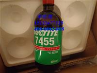 Loctite Fast Cure 7455乐泰加速固化促进剂