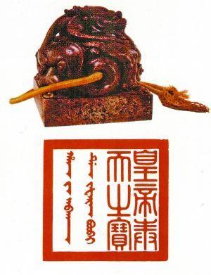 皇帝奉天之宝买卖交易在哪里