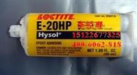 Loctite Hysol E-20HP快速固化型环氧树脂胶粘剂