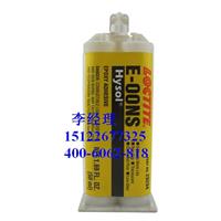 loctite00ns 乐泰HYSOL 不塌陷环氧树脂胶粘剂