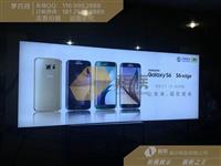 贵州铜仁2015款三星S6卡布灯箱批发