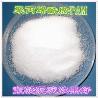 嘉峪关常年生产的聚丙烯酰胺在那些领域应用