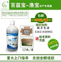 em菌在水产灾害方面的防治